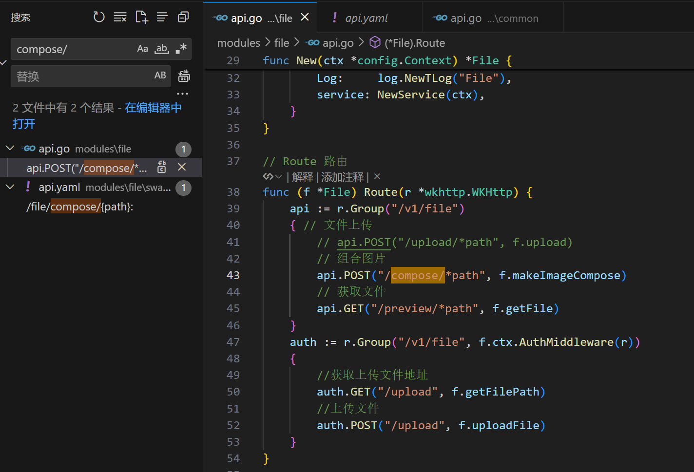 image-20250504212133779