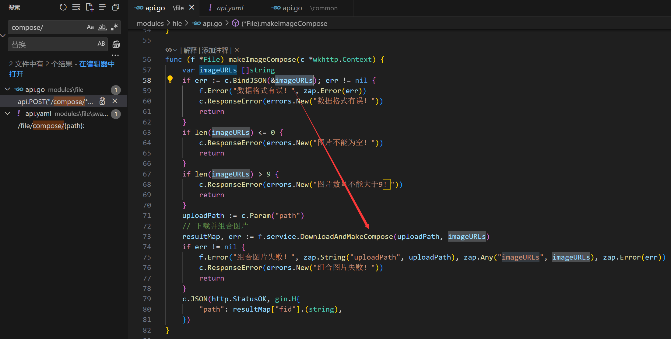 image-20250504212212936