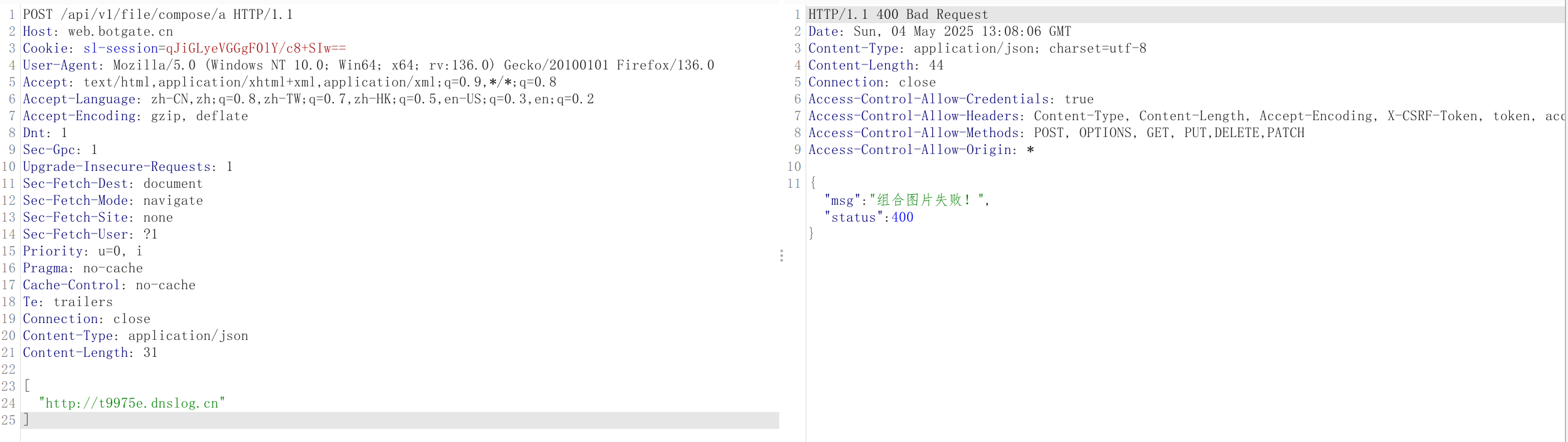 image-20250504212453308