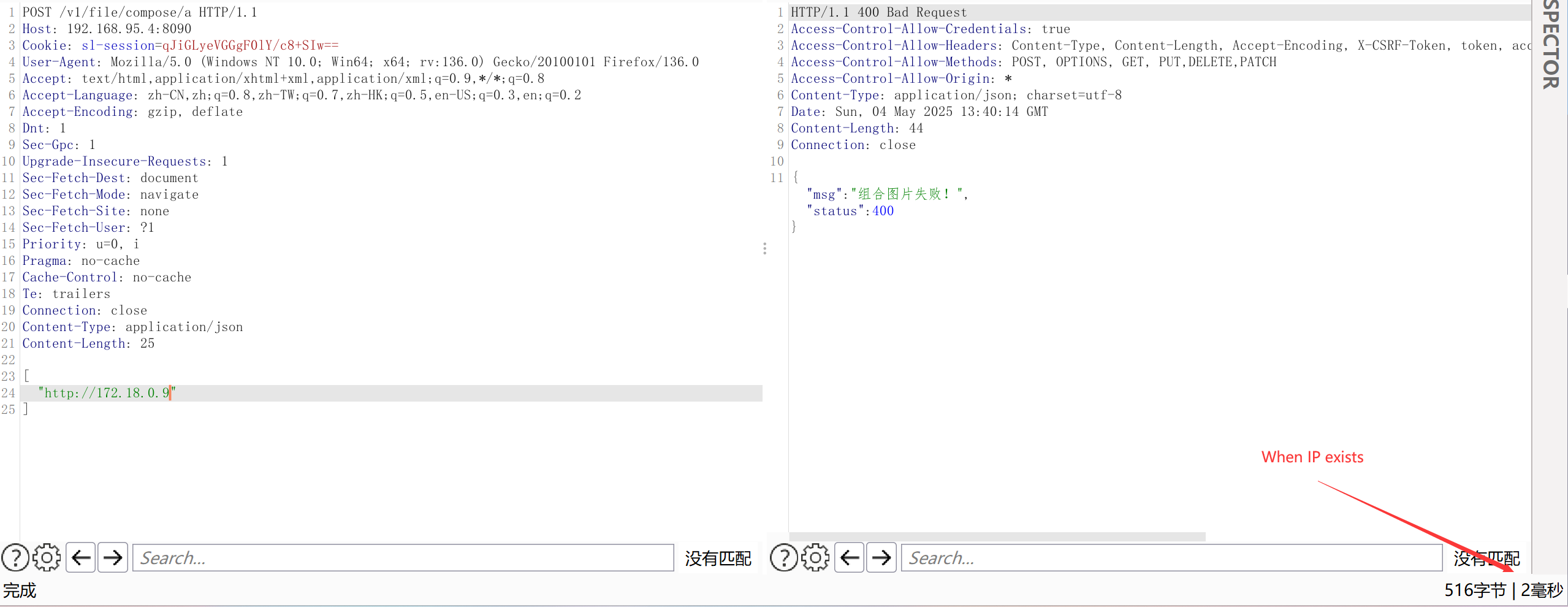 image-20250504214526769