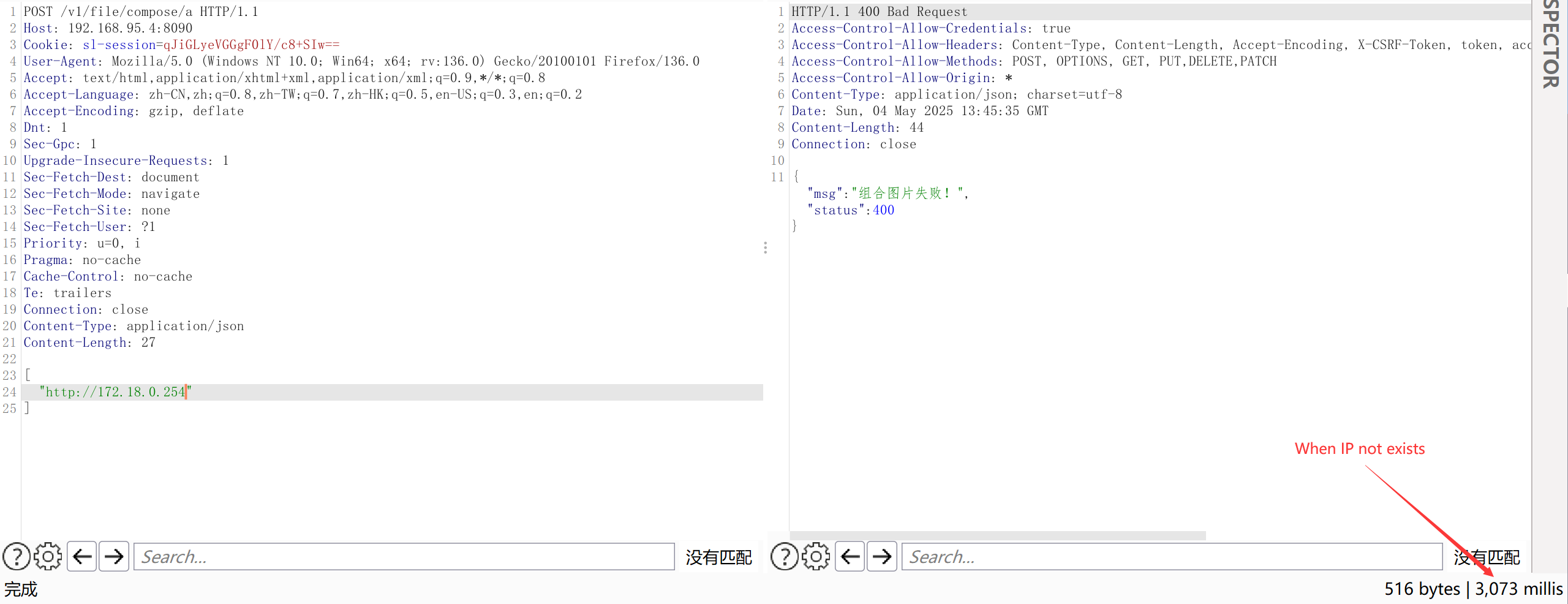 image-20250504214619082