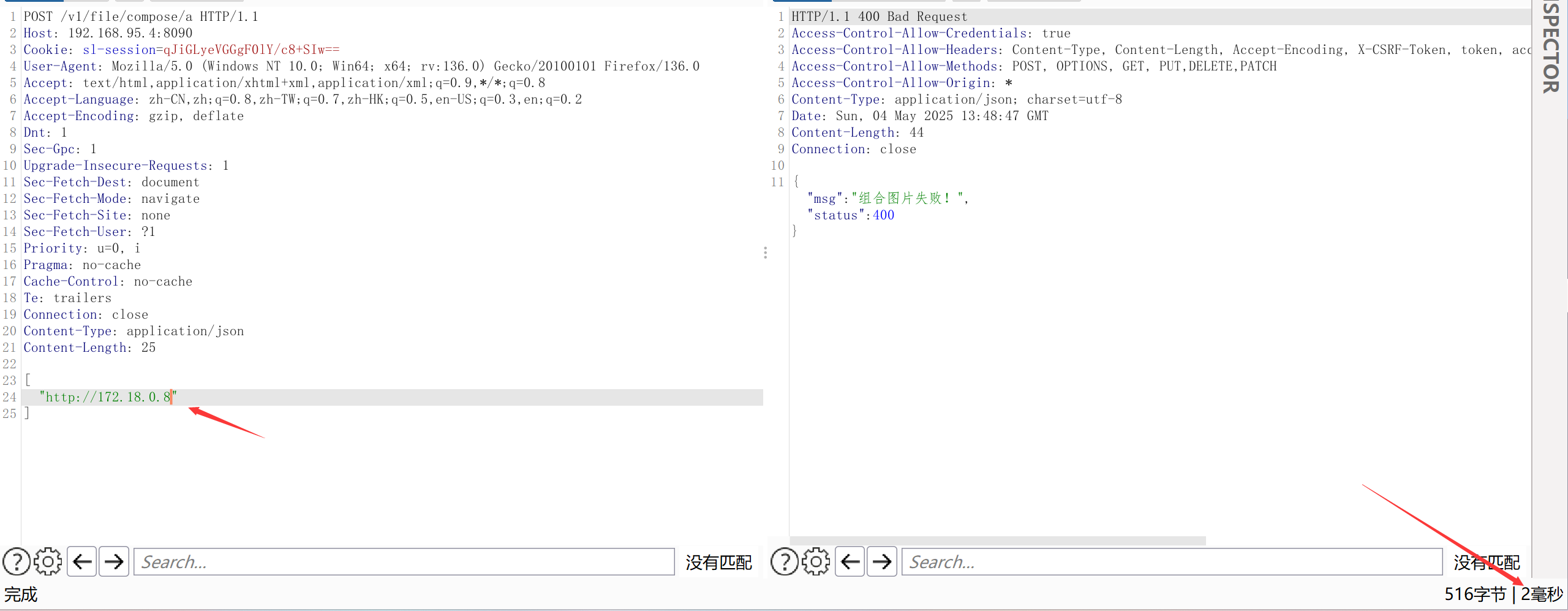 image-20250504214903061