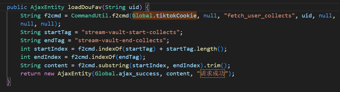 image-20250822165334434