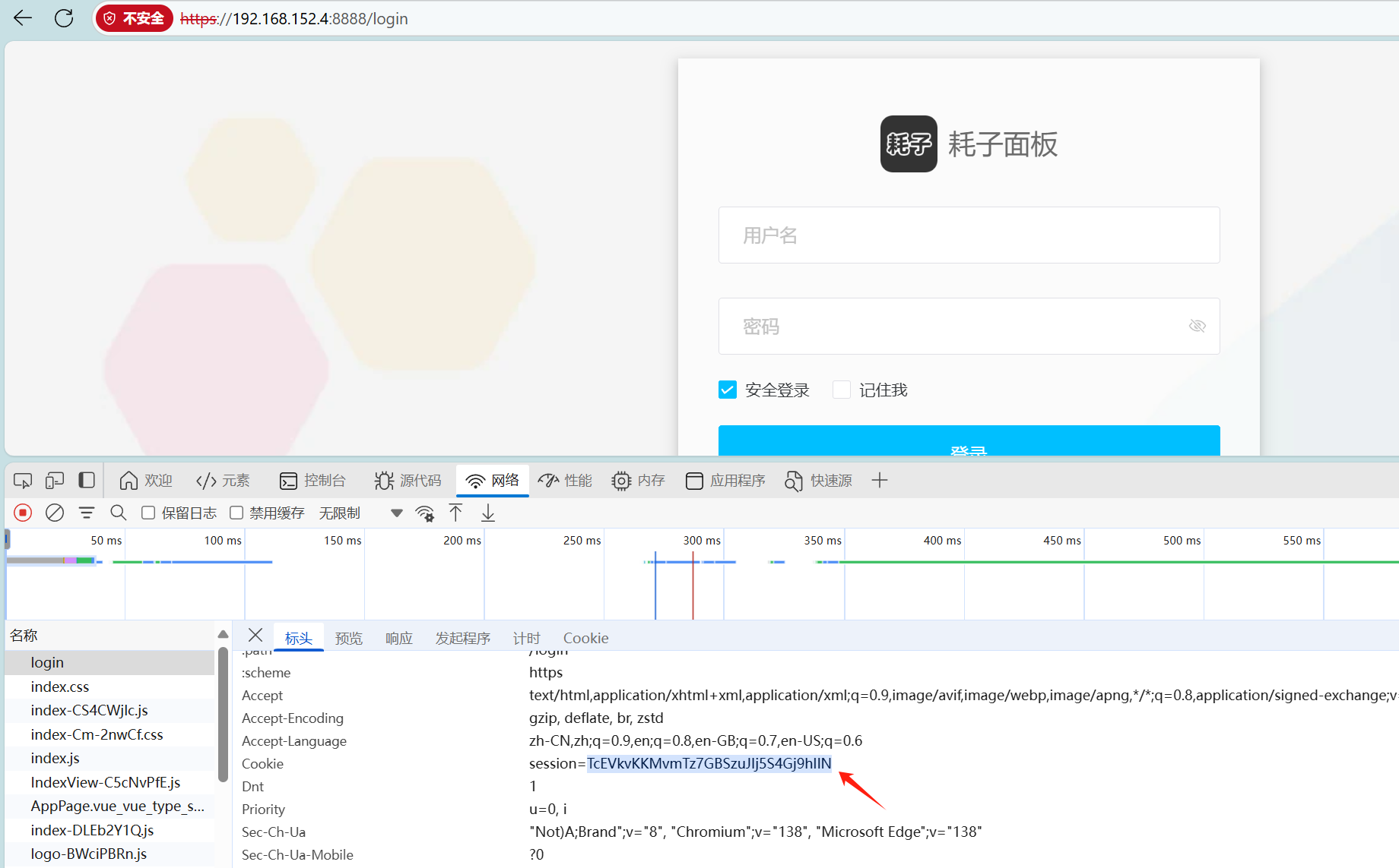 image-20250706202209133