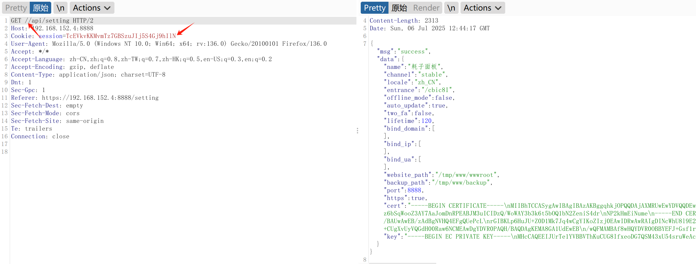 image-20250706204429581