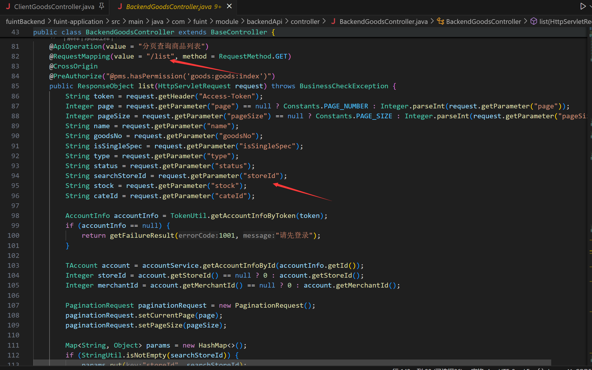 image-20250316001644829